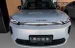 AION i60 2026 Model 530 Advanced Edition– Ready for Export From China | NVOVA