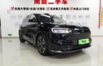 Aito M7 2026 Model Year, Extended-Range Ultra, 5-Seater, AWD– Ready for Export From China | NVOVA - Image 3