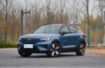 VOLVO XC40 EV– For Sale From China |NVOVA - Image 3
